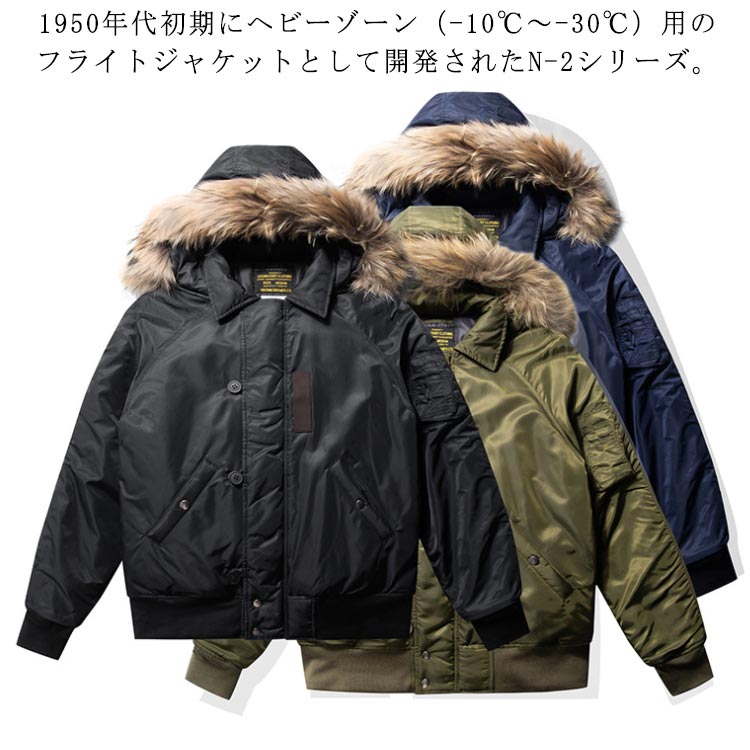 楽天市場】alpha industries n2b short waist parkaの通販