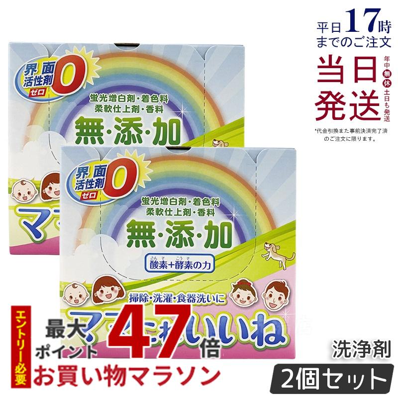楽天市場】ママ これ いい ね 洗剤の通販