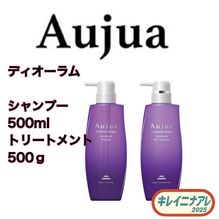 楽天市場】ディオーラム 500の通販