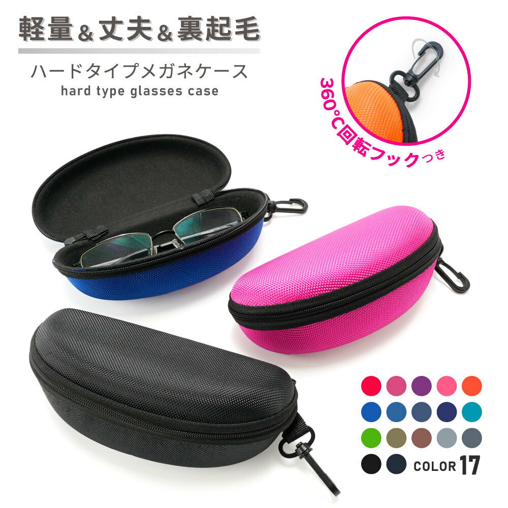 楽天市場】スポーツ サングラス（カラーネイビー）（眼鏡ケース｜眼鏡