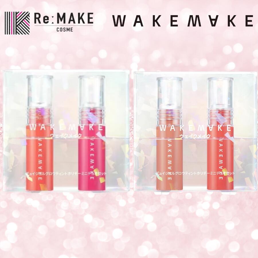 楽天市場】リップ セットの通販