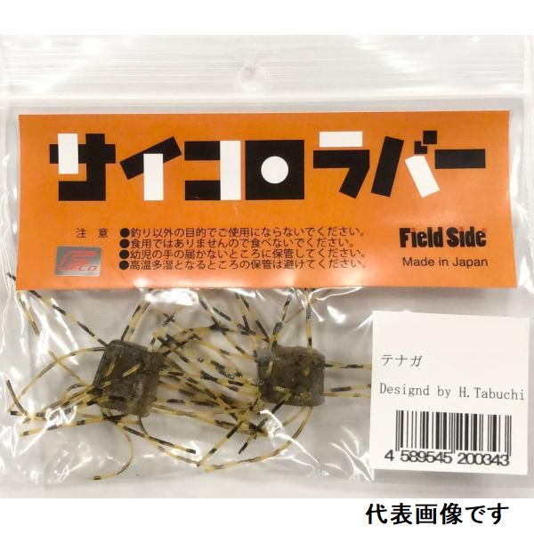 楽天市場】サイコロラバー（フィッシング｜スポーツ・アウトドア）の通販