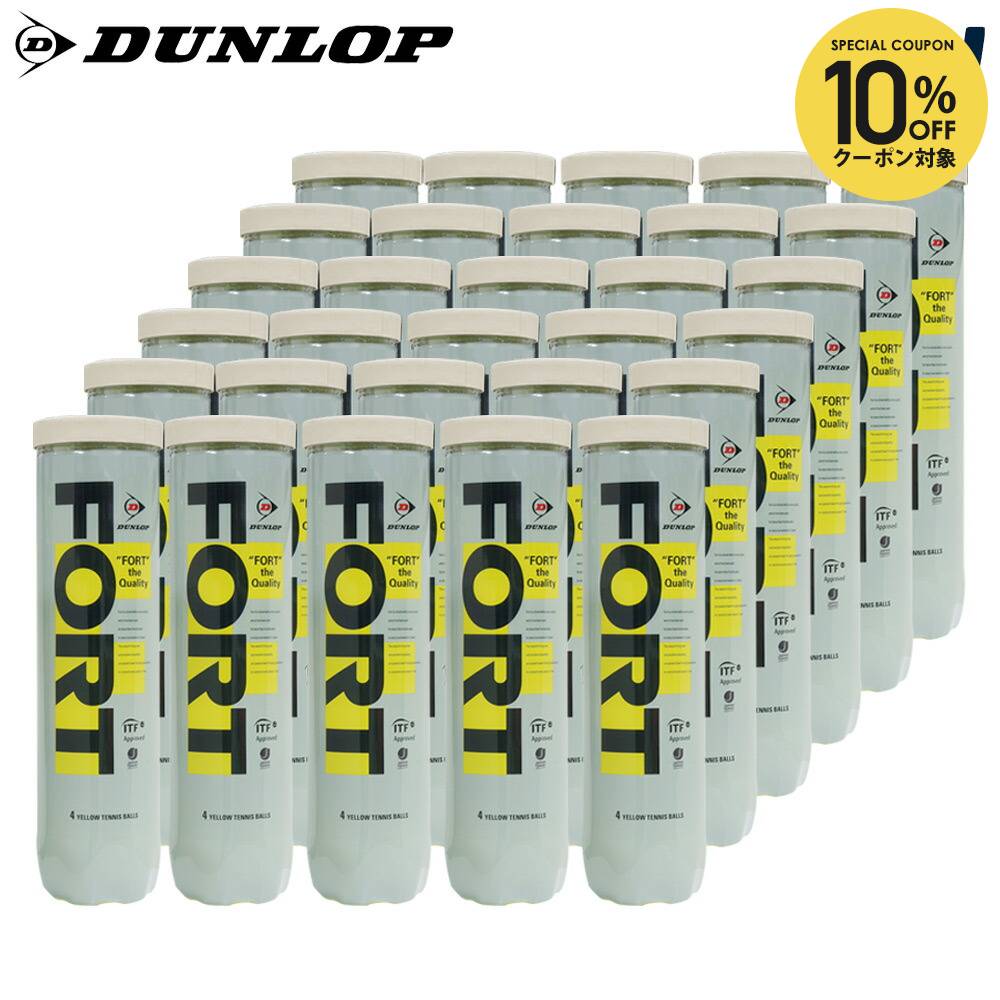 楽天市場】ダンロップフォート 30缶の通販