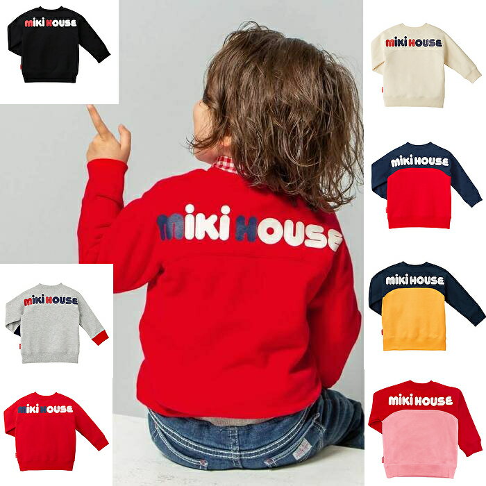 楽天市場】ミキハウス 130 トレーナーの通販