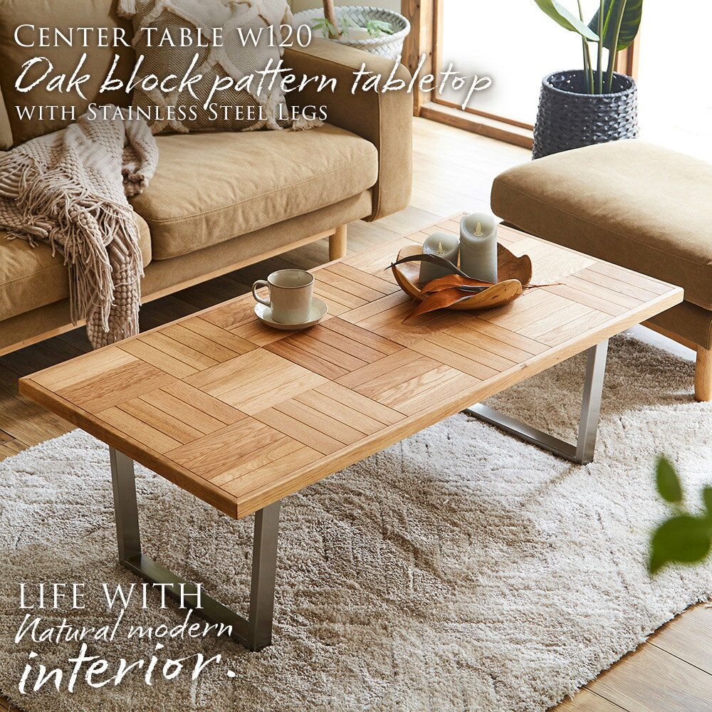 楽天市場】ステンレス（センターテーブル・ローテーブル｜テーブル