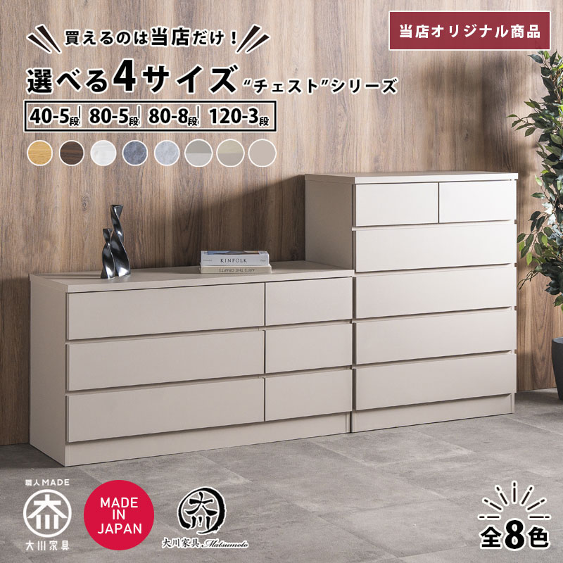 楽天市場】整理ダンス チェストの通販