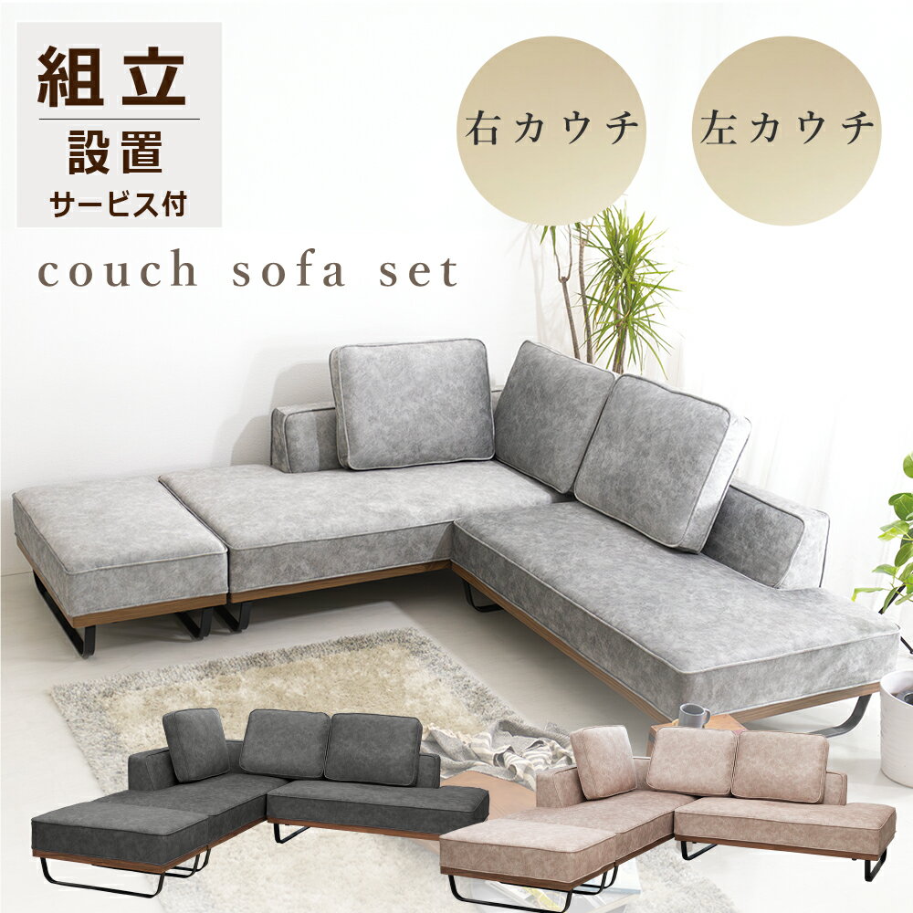 楽天市場】大きい（サイズ（ソファ）1 ～ 1.5人掛け（～ 99cm