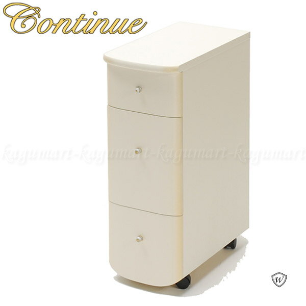 楽天市場】カンティーニュ ワゴンの通販