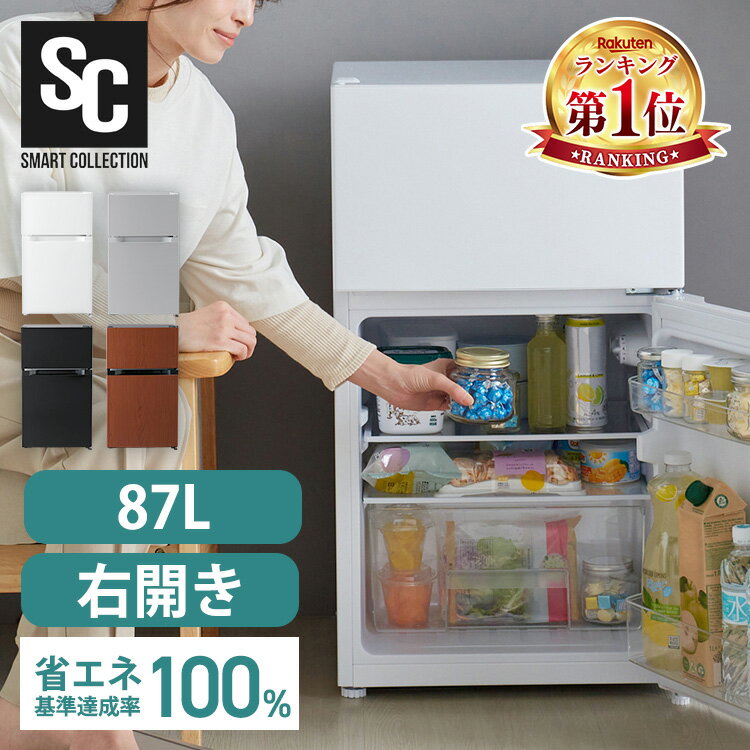楽天市場】冷蔵庫 2ドア（カラーシルバー）（冷蔵庫｜冷蔵庫・冷凍庫