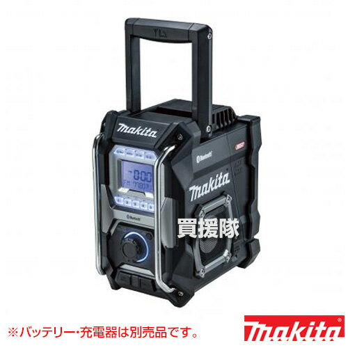 Makita MR108 Bluetoothラジオ・ラジカセ
