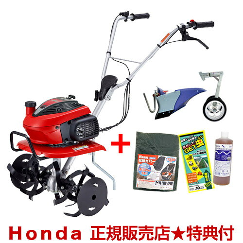 楽天市場】耕運機 ホンダ こまめ f220の通販