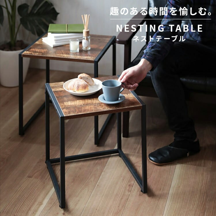 楽天市場】ネスト テーブル 3 点 セットの通販