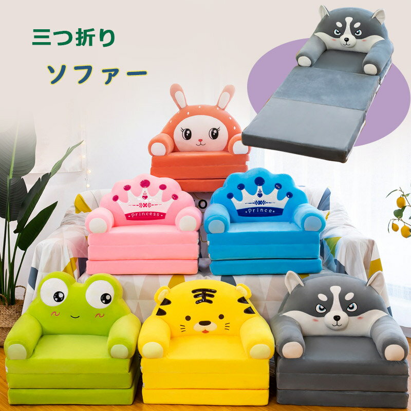 レア品】ハローキティ キャラクターキッズソファ レア品】ハローキティ