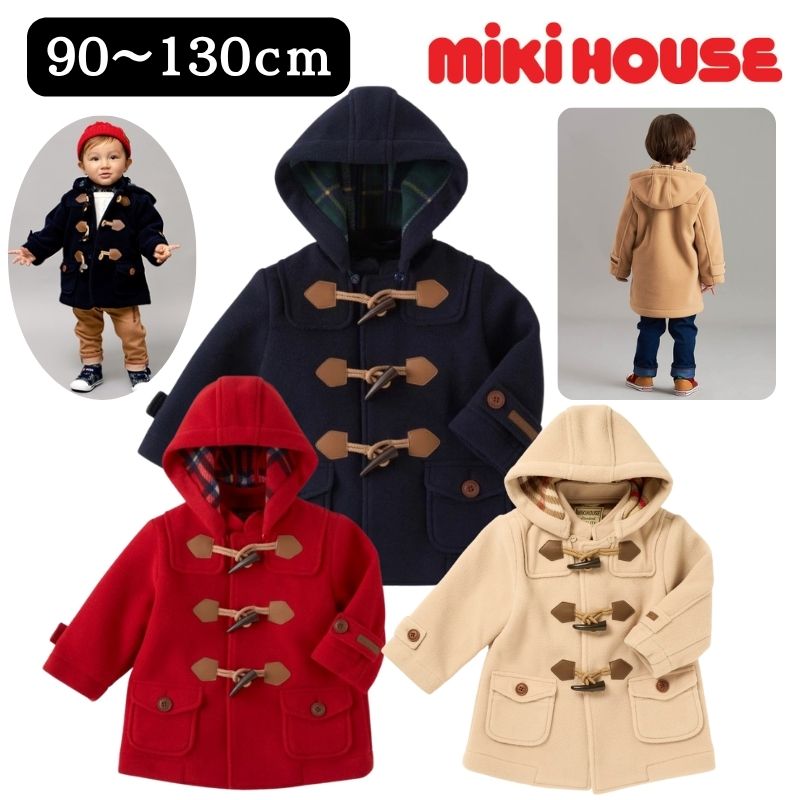 楽天市場】ミキハウス 福袋（キッズ・ベビーのサイズ（cm）90 ～ 94