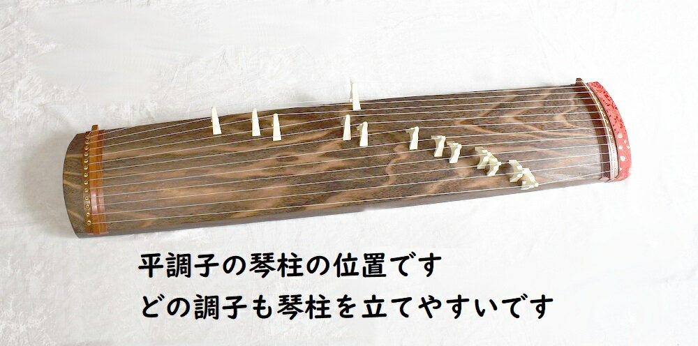 楽天市場】初心者 セット（琴｜和楽器）：楽器・音響機器の通販