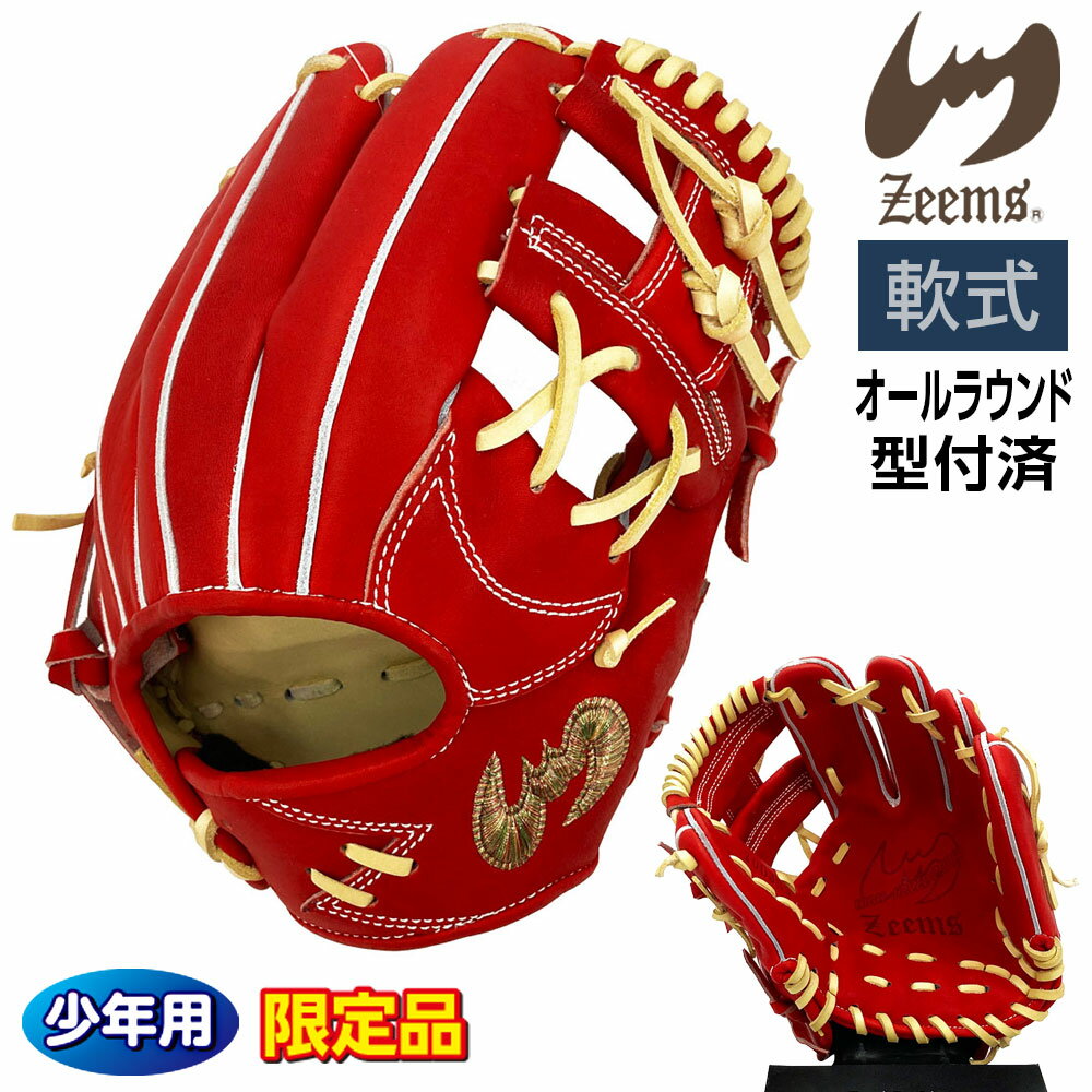 楽天市場】型付け カワイスポーツの通販