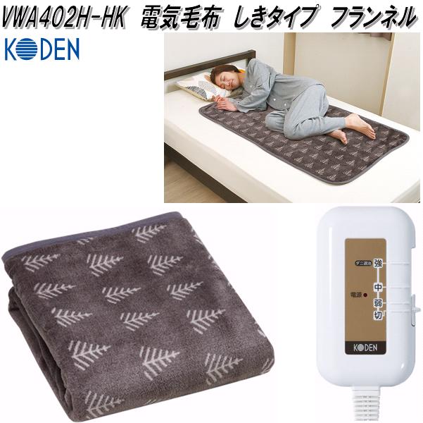 楽天市場】電気毛布 らく寝ぼうの通販