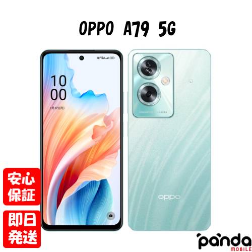 楽天市場】OPPO A79 5G（スマートフォン本体｜スマートフォン