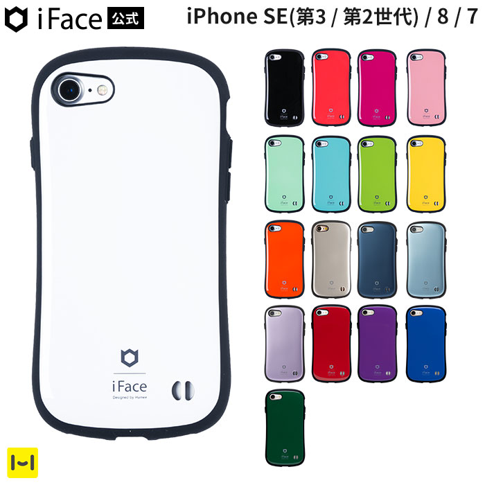 楽天市場】iphone8 iface ローズゴールドの通販