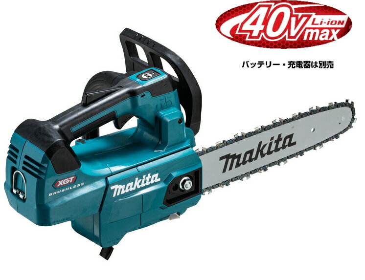 楽天市場】マキタ充電式チェーンソー14．4vの通販
