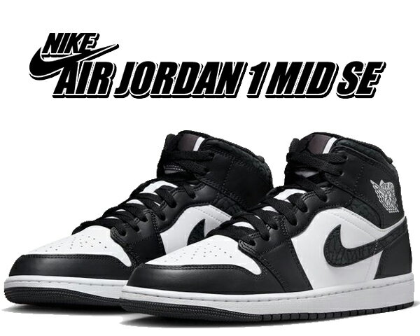 楽天市場】NIKE AIR JORDAN 1（カラーブラック）（スニーカー｜メンズ