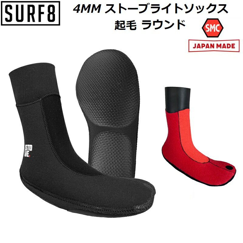 楽天市場】surf8 マグマソックスの通販