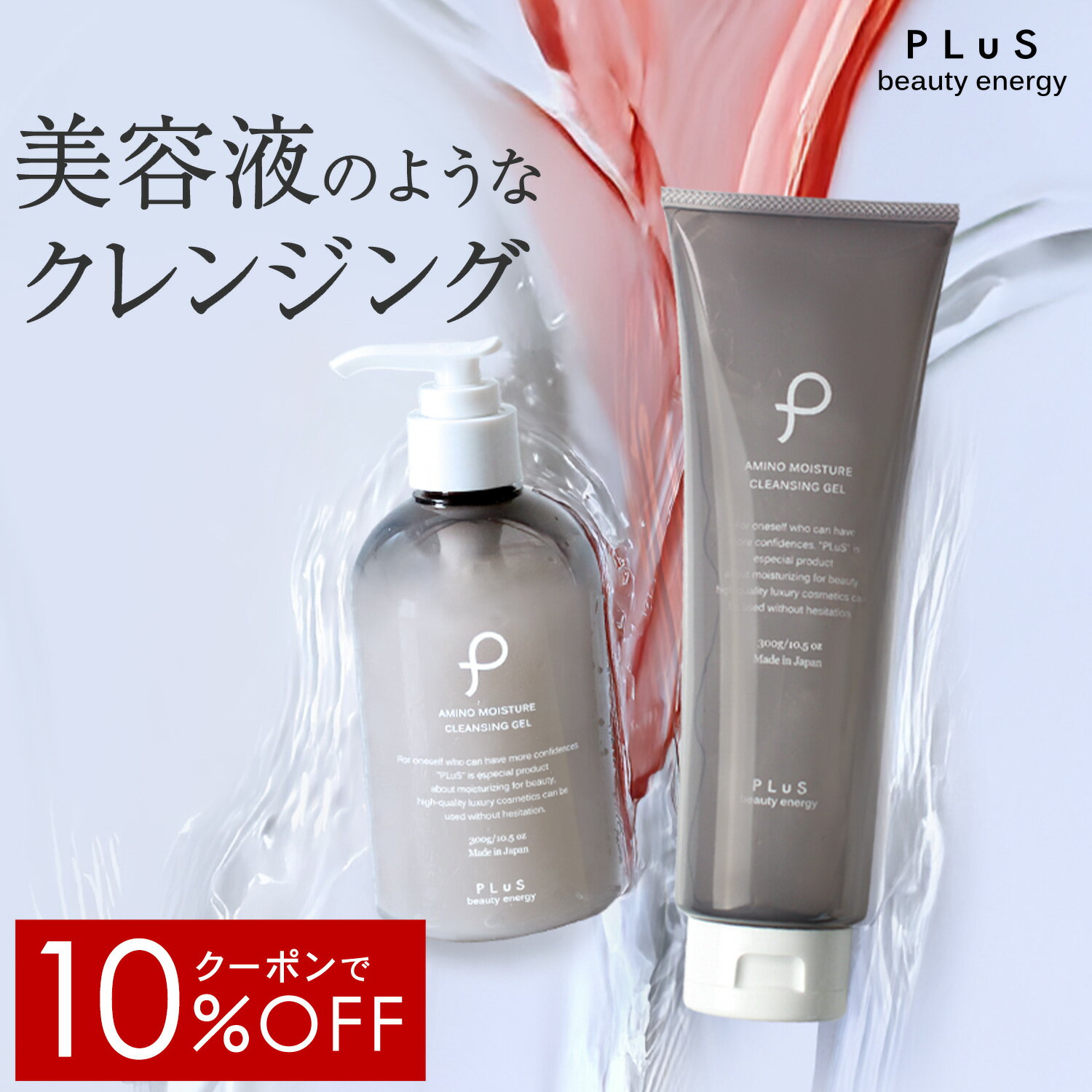 楽天市場】メイク落とし スクラブの通販