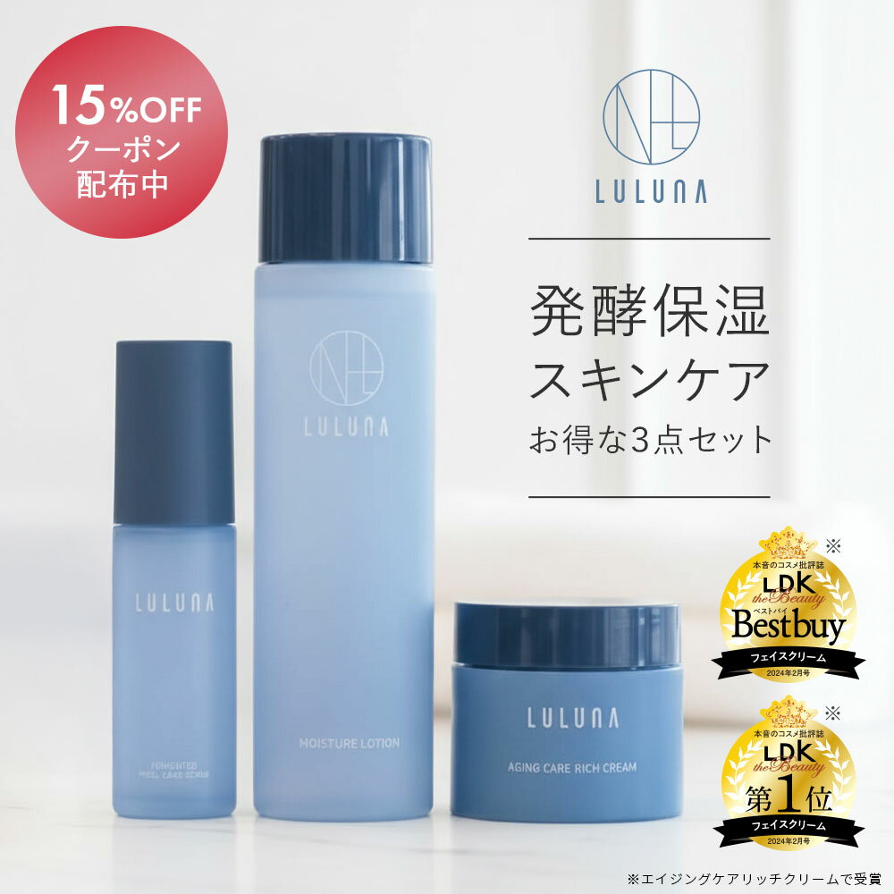 楽天市場】ナイトクリーム（セット｜スキンケア）：美容・コスメ・香水