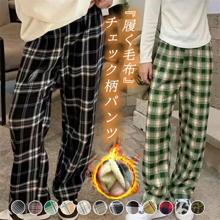 楽天市場】チェック パンツ（カラーピンク）（ボトムス｜レディース