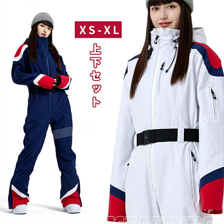 楽天市場】昭和レトロ（スキー用ウェア｜ウィンタースポーツ