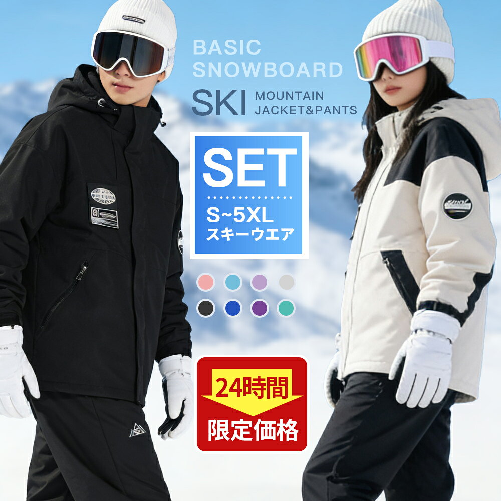 楽天市場】レディースウェア（カラーベージュ）（スキー用ウェア