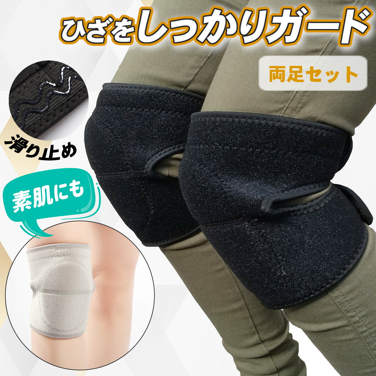 ONS ブラック フルスーツ 膝パッド付き ONS ブラック フルスーツ 膝