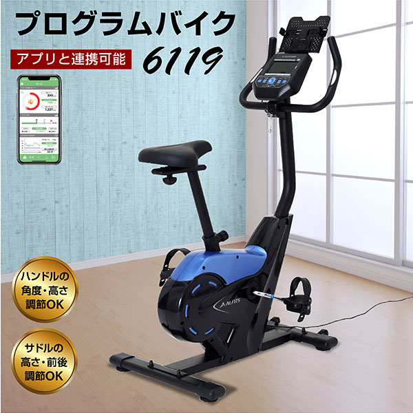 楽天市場】ハンドル グリップ（タイプ（エアロバイク）スピンバイク