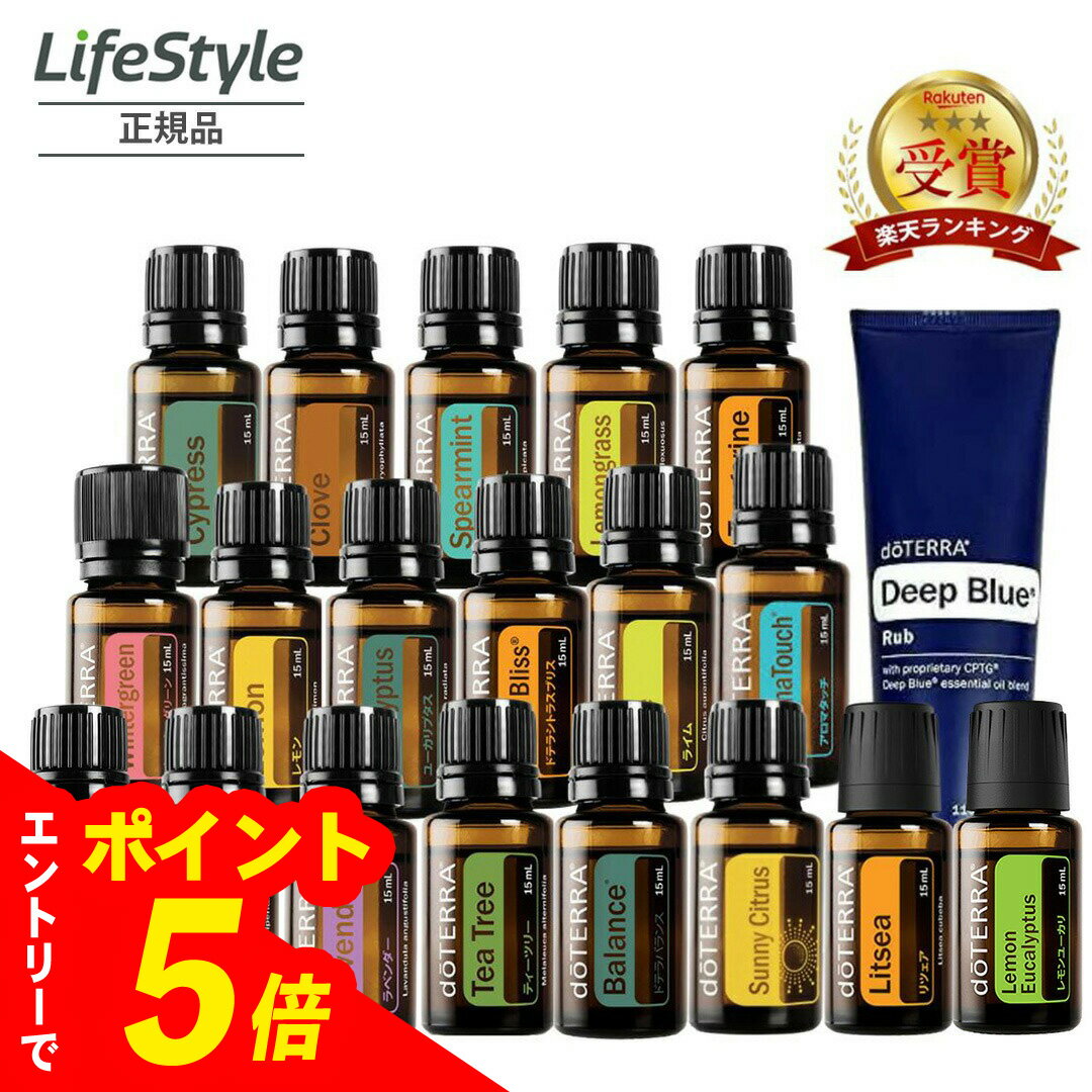 楽天市場】ドテラ ジャスミン（美容・コスメ・香水）の通販