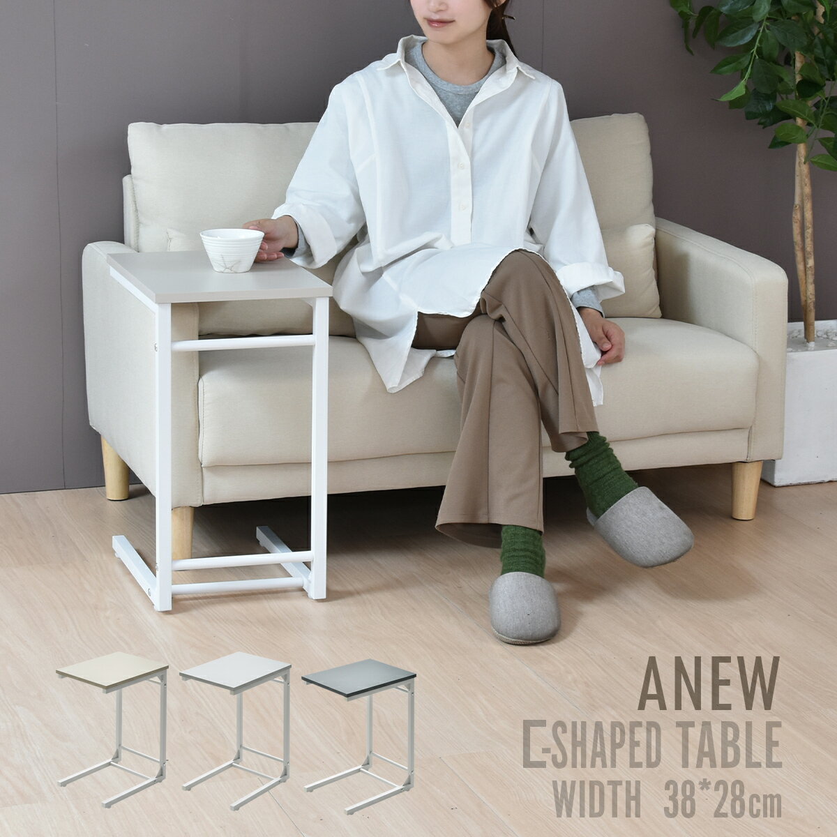 楽天市場】サイドテーブル ホワイトアッシュの通販