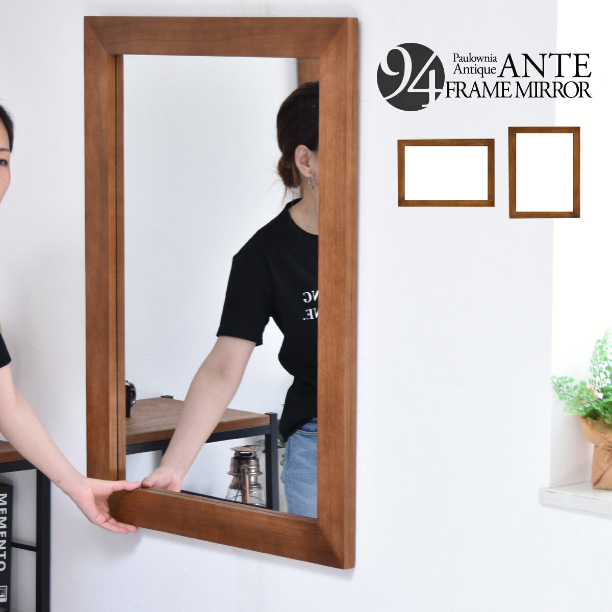 楽天市場】アンティークミラー 木の通販