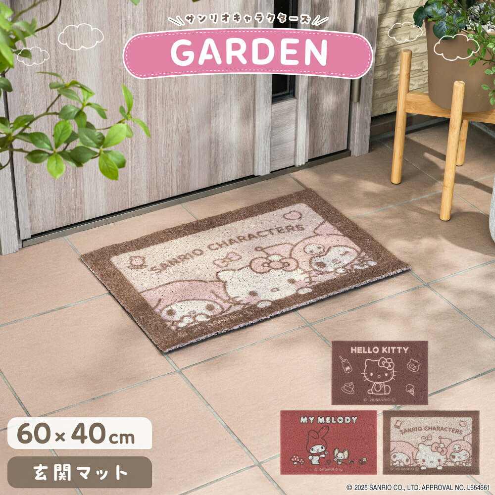 楽天市場】ハロー キティ 玄関 マットの通販