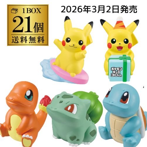 楽天市場】ポケモンキッズ フシギダネの通販