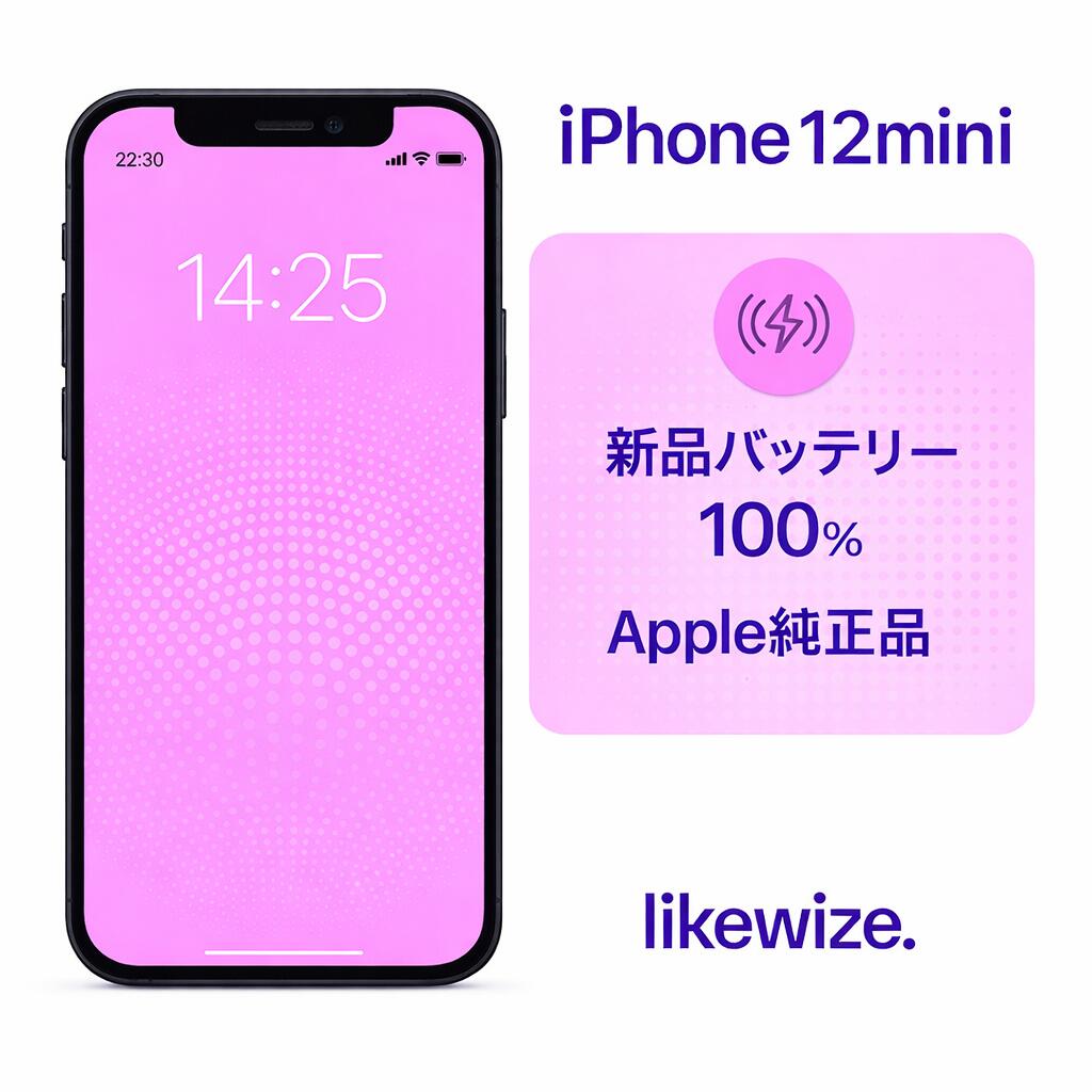 楽天市場】iphone 中古（機種・対応機種iPhone 12 mini