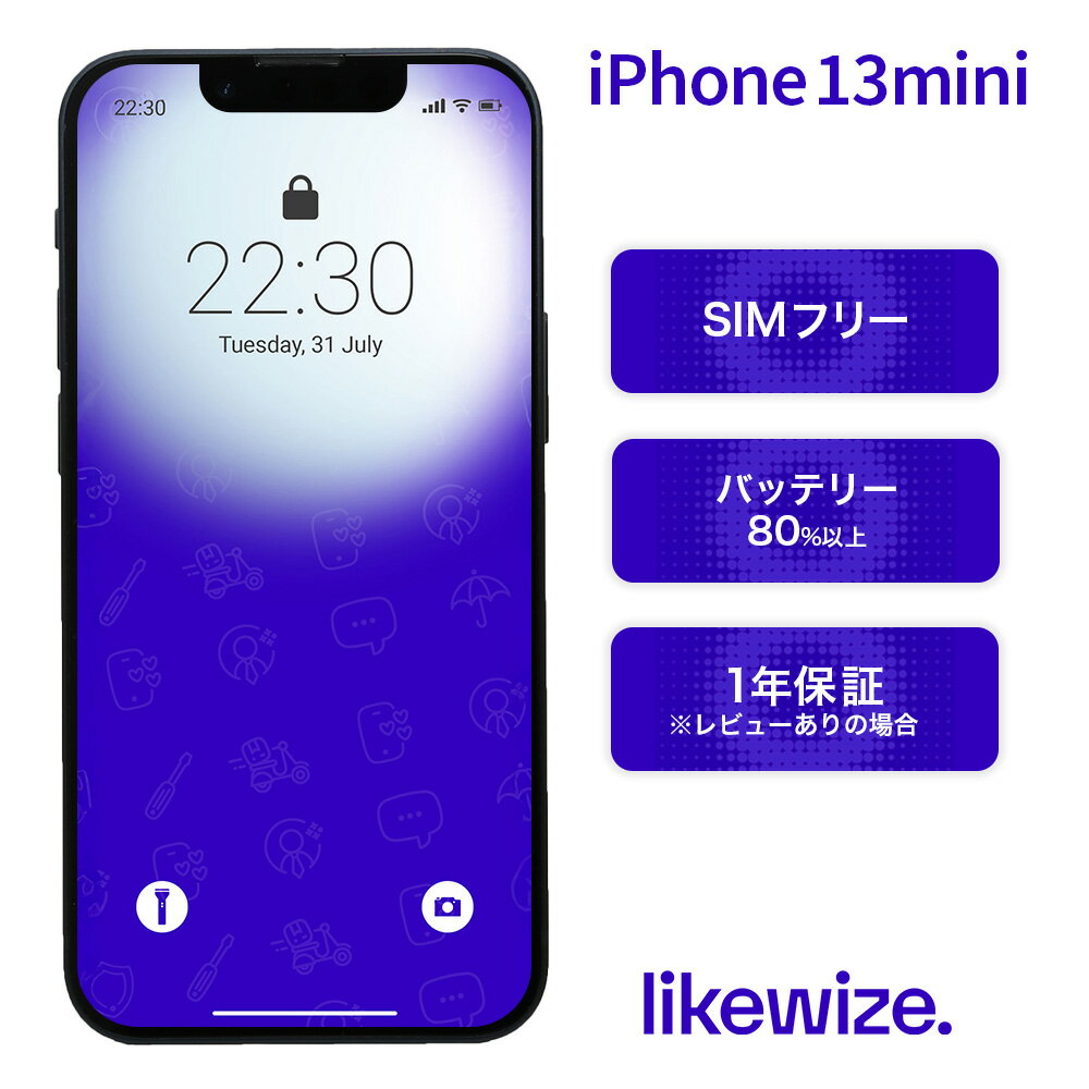 楽天市場】iphone 中古（機種・対応機種iPhone 13 mini