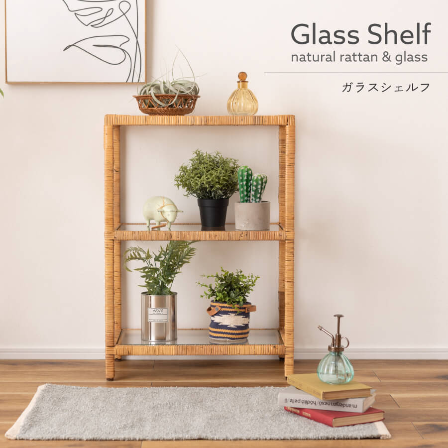 楽天市場】ラタン 棚（横幅（cm）50 ～ 59.9）の通販