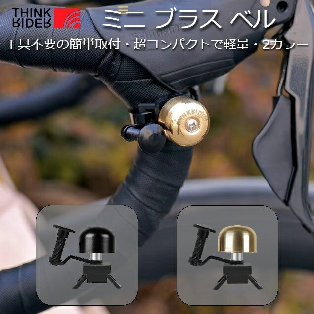 楽天市場】ドッペルギャンガー ミニベロの通販