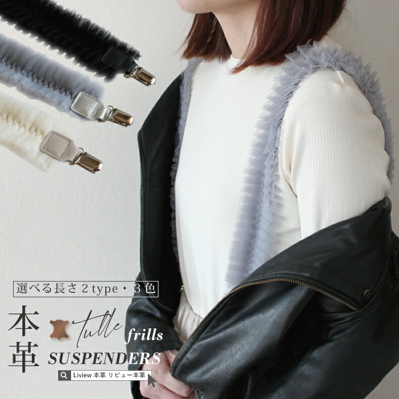 楽天市場】エルメス サスペンダーの通販