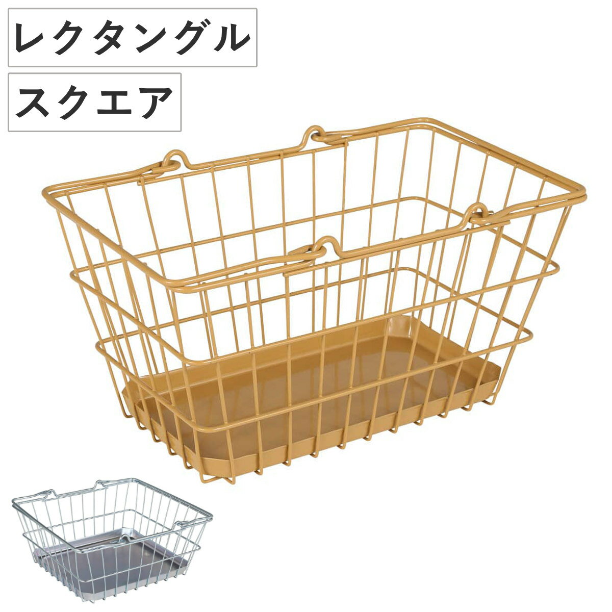楽天市場】買い物かご スチールの通販