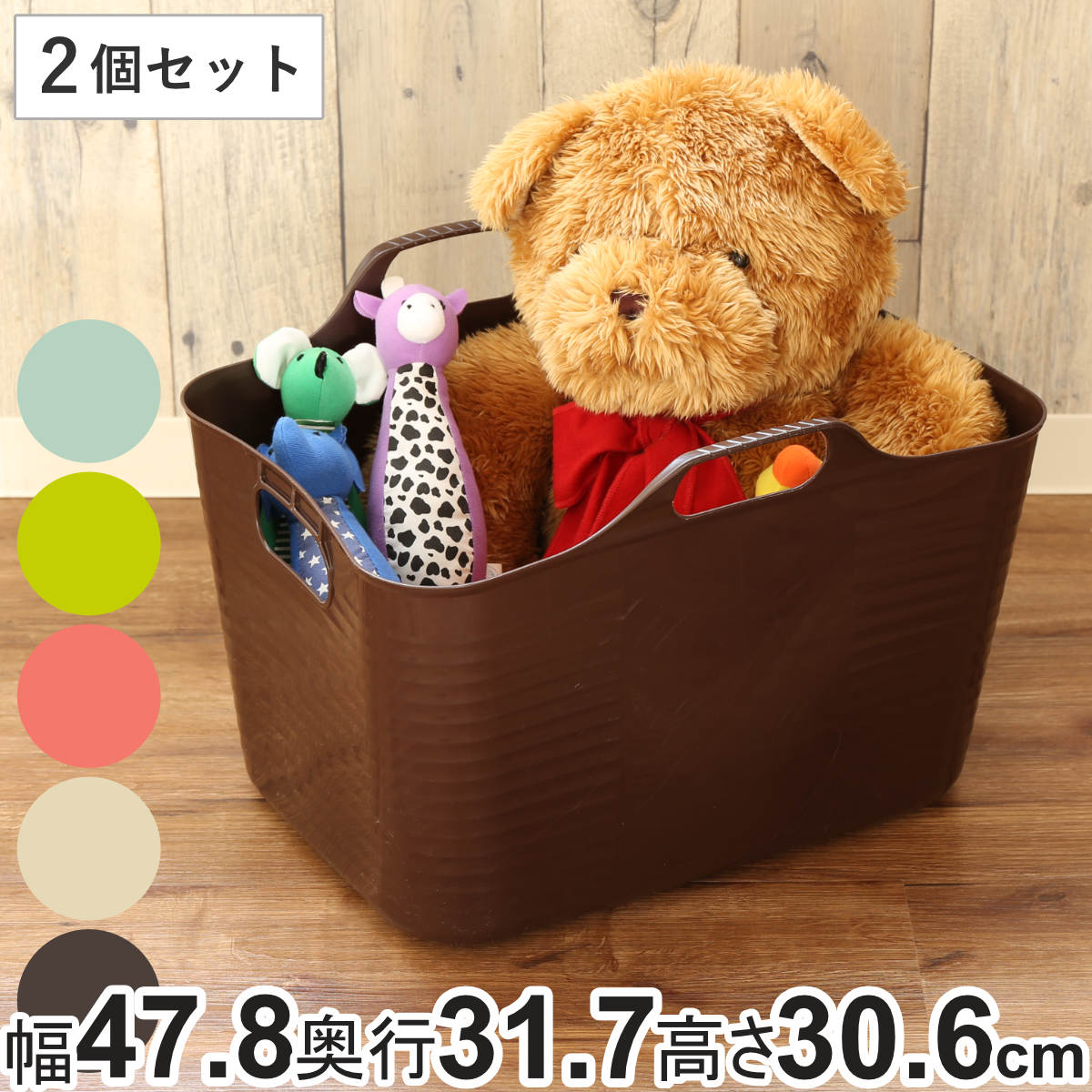 楽天市場】おもちゃ 収納 ボックス（かご・バスケット｜収納用品