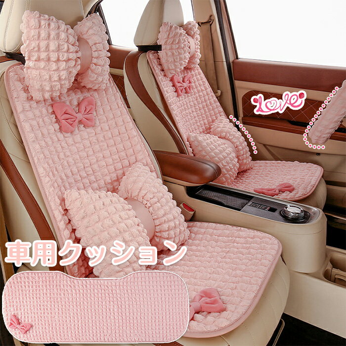 楽天市場】レディ－ス（シートクッション｜アクセサリー）：車用品<車