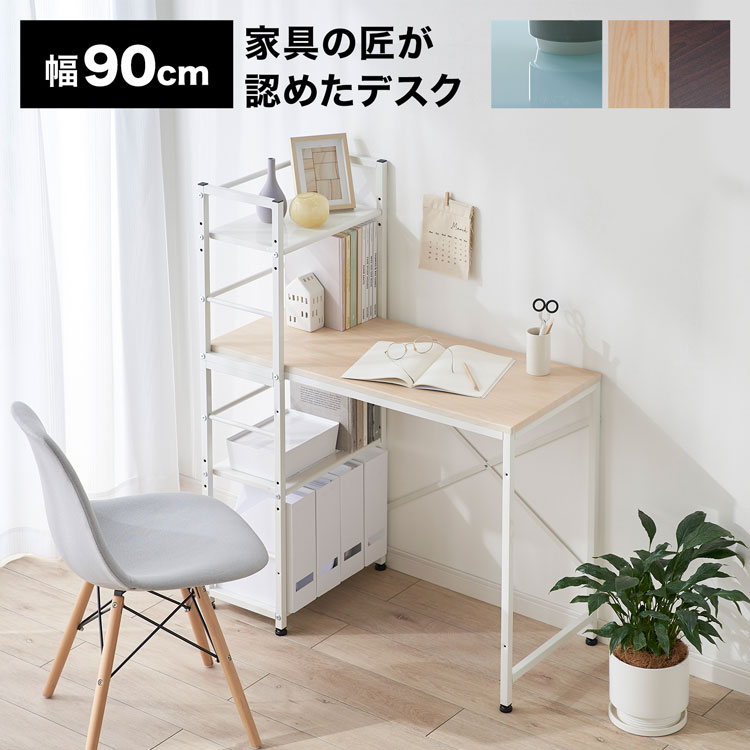 無印良品 ブナ材デスク・幅120cm - 通販 | 家具とインテリアの