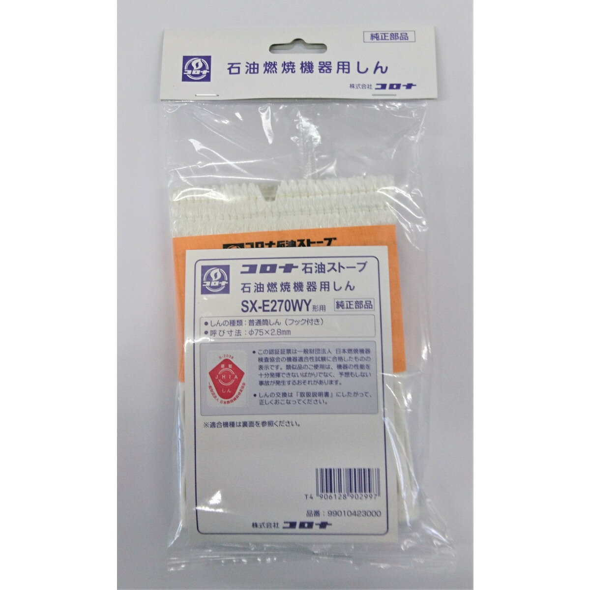 楽天市場】corona sx－e2918wy 替え芯の通販