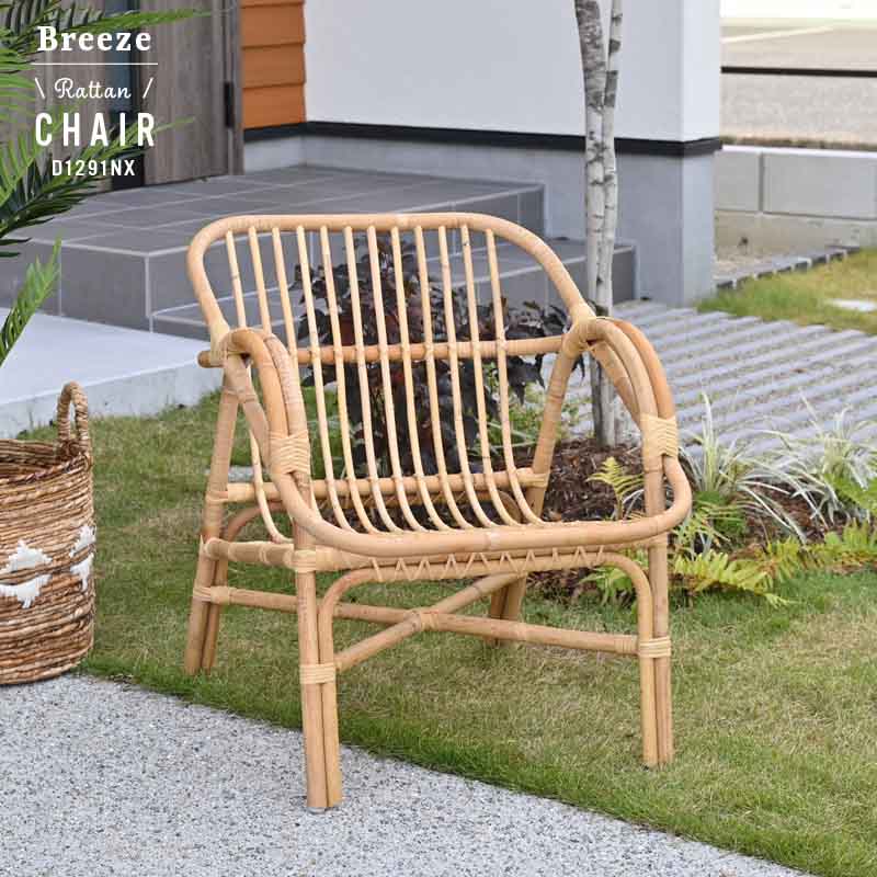 楽天市場】レトロ ソファ（素材（インテリア）籐）の通販