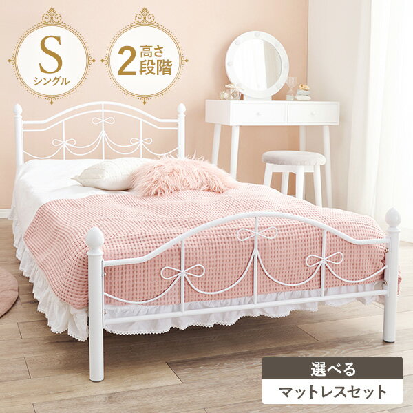 楽天市場】キッズ プリンセス ベッドの通販